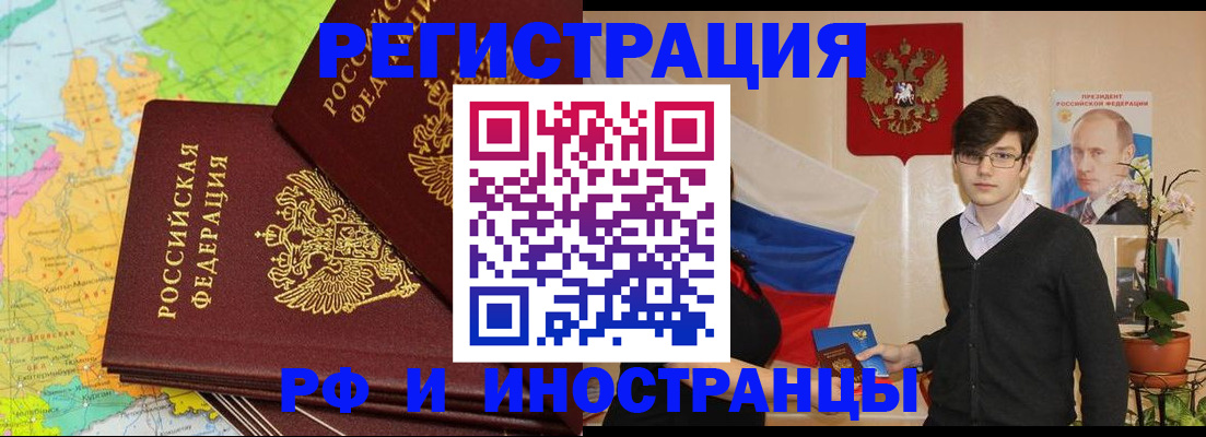 регистрация для дет. сада в Меленках